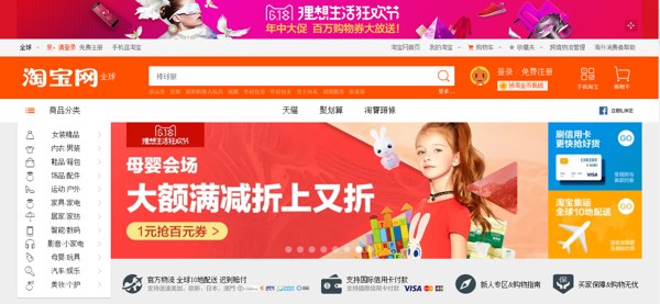 Cảnh báo Order Taobao lừa đảo? – Hướng dẫn cách mua hàng taobao đúng cách